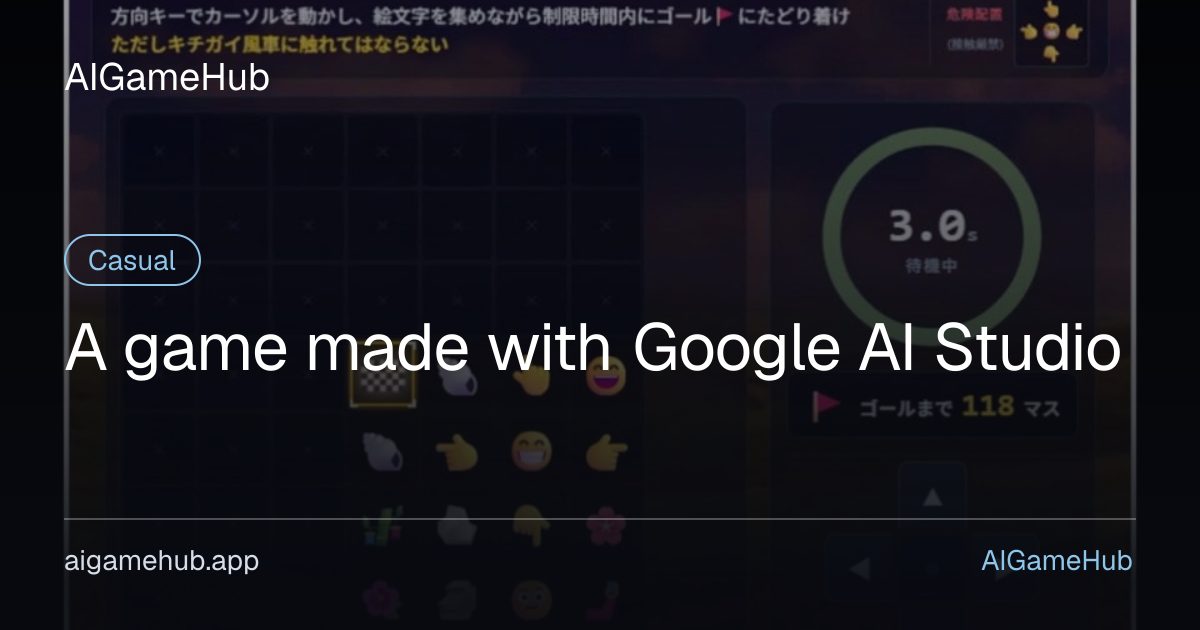 A game made with Google AI Studio - Casual