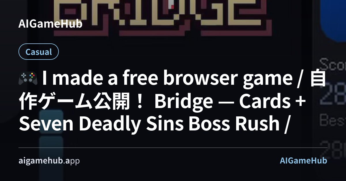 🎮 I made a free browser game / 自作ゲーム公開! Bridge — Cards + Seven Deadly Sins Boss Rush / card - Casual
