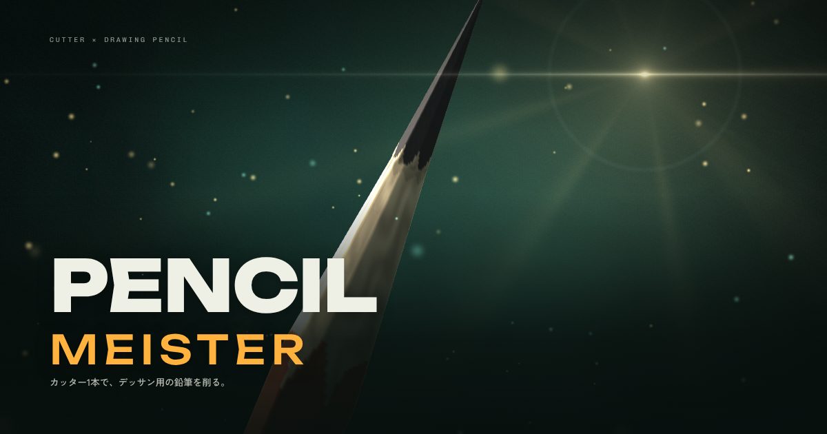 PENCIL MEISTER - other